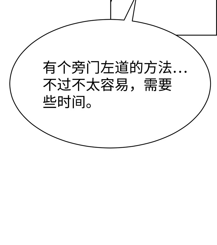 第53话25