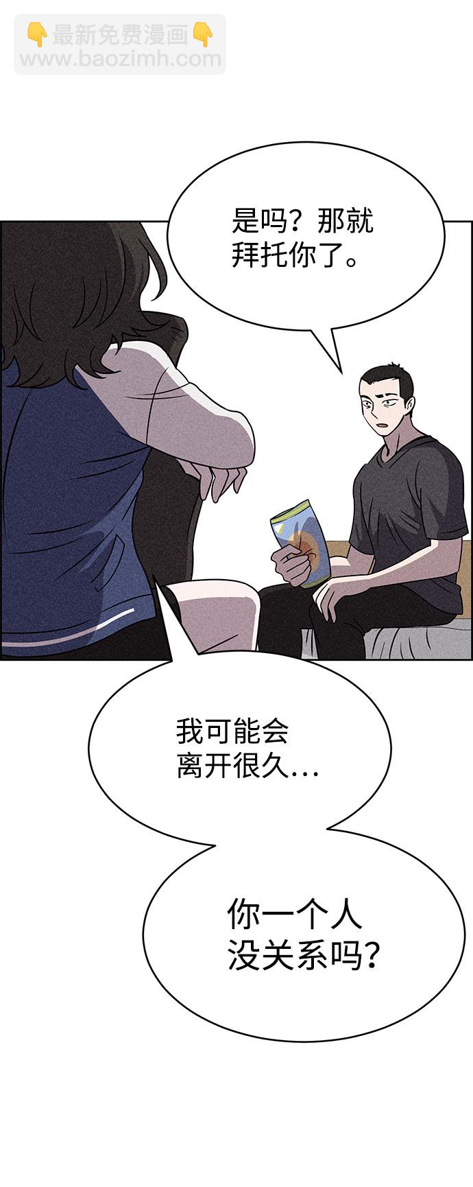 第53话26