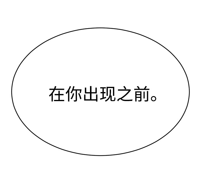 第53话29