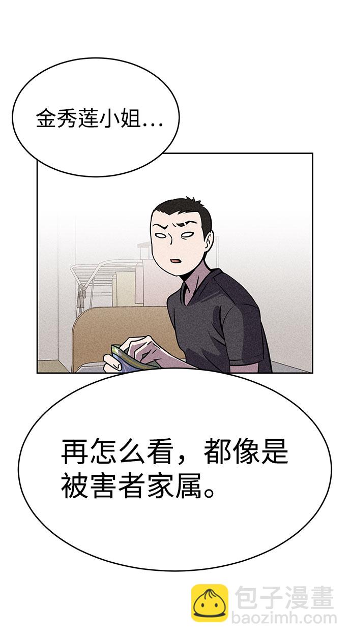 第53话3