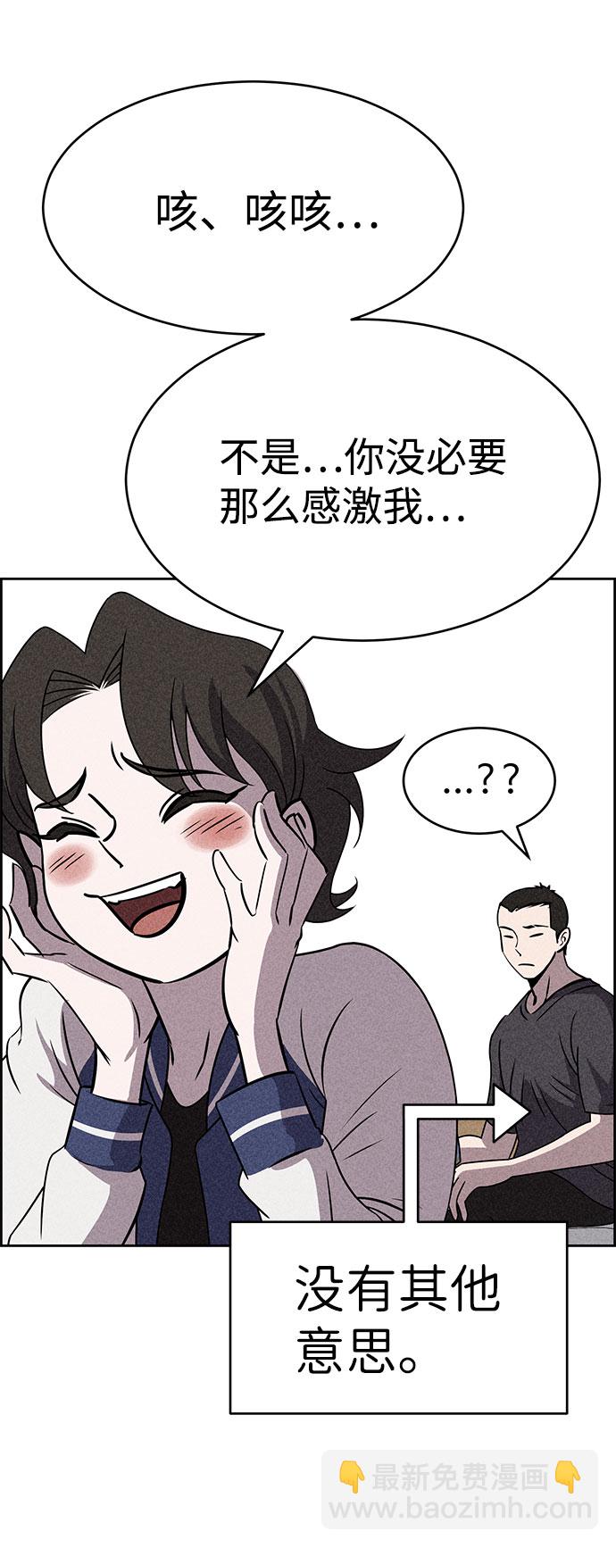 第53话32