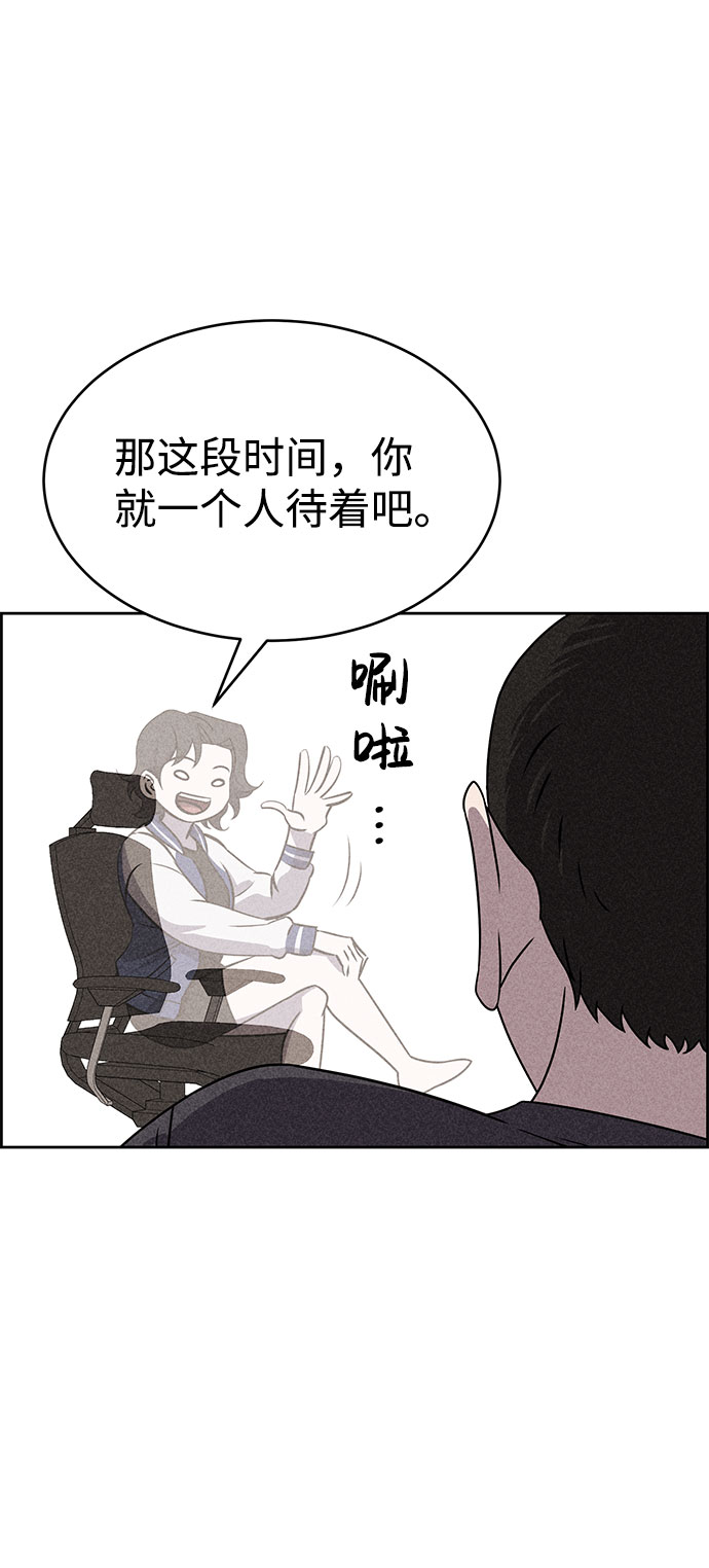 第53话33