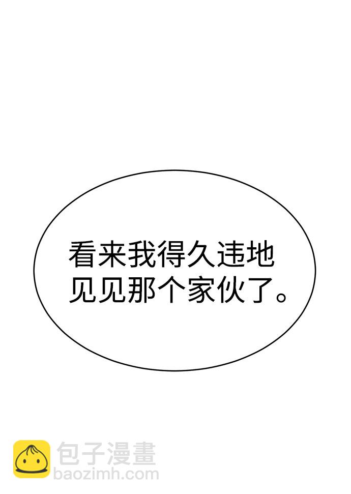 第53话36