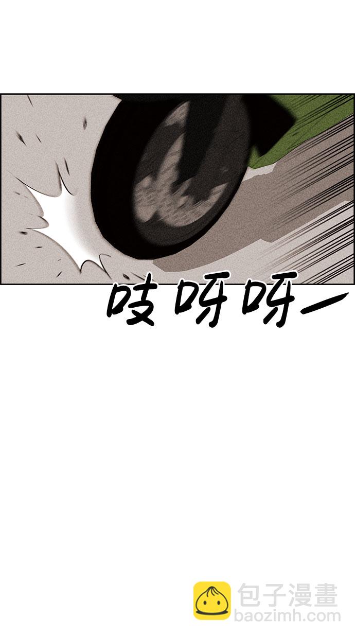第53话38