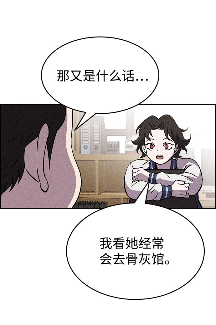 第53话4
