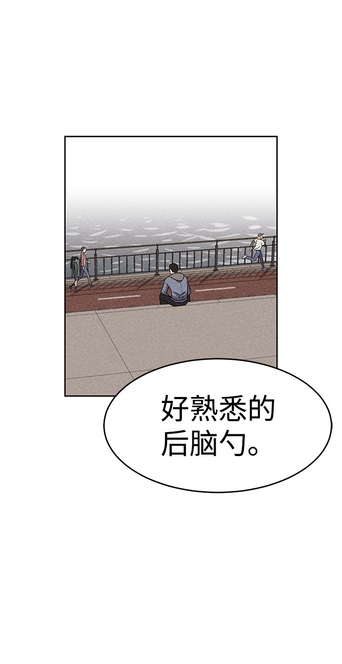 第53话41