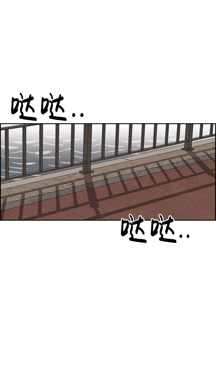 第53话42