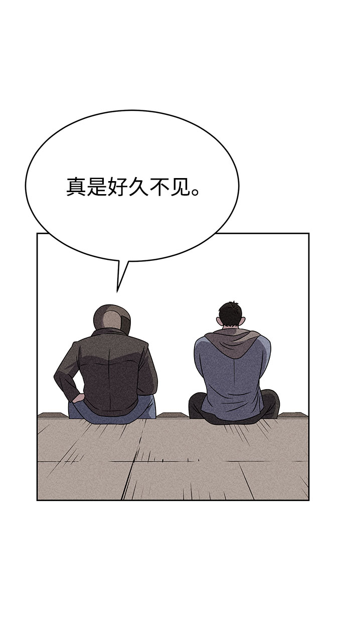 第53话43