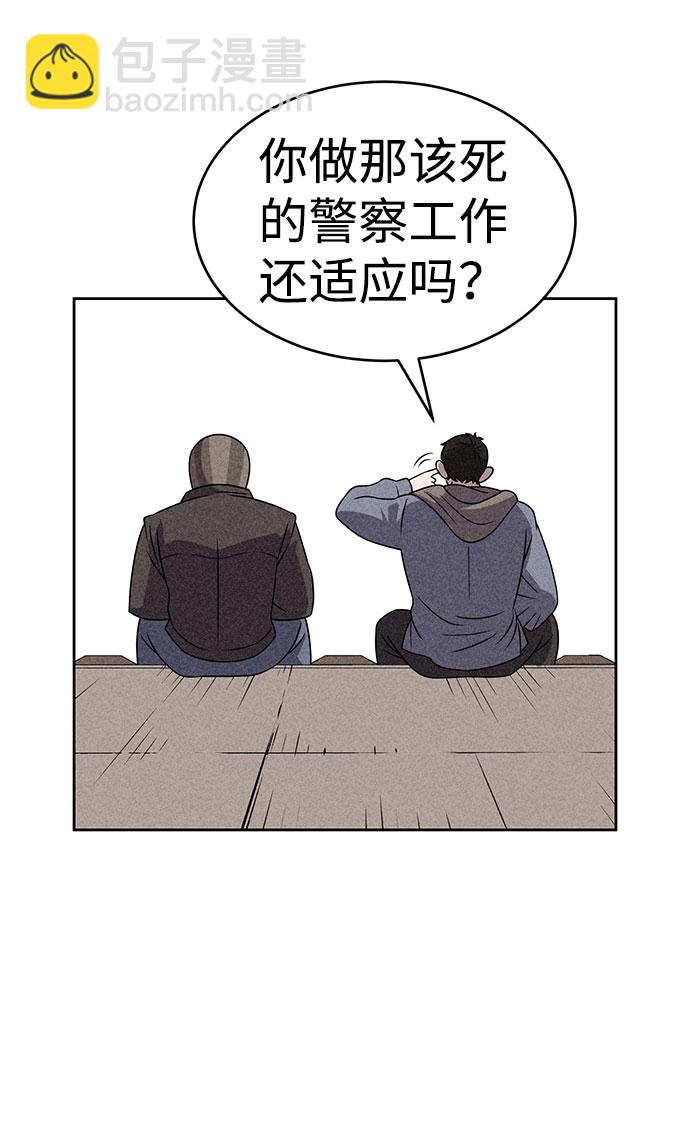 第53话45