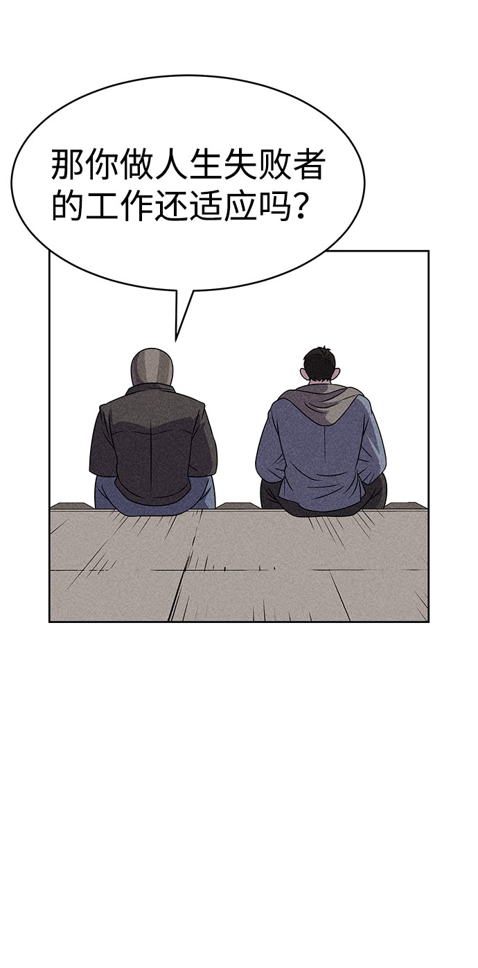 第53话47