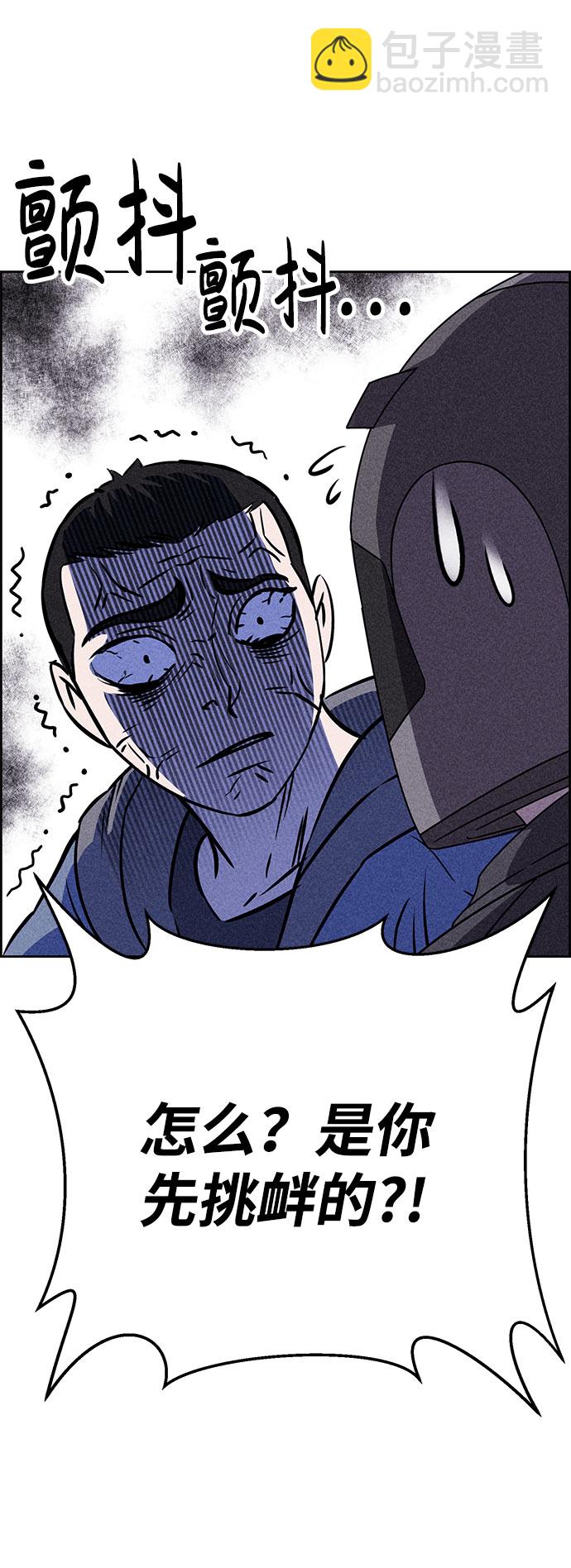 第53话48