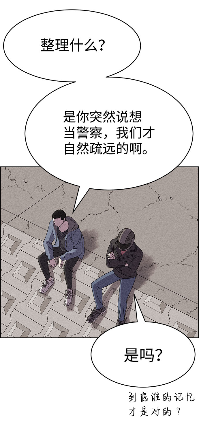 第53话54