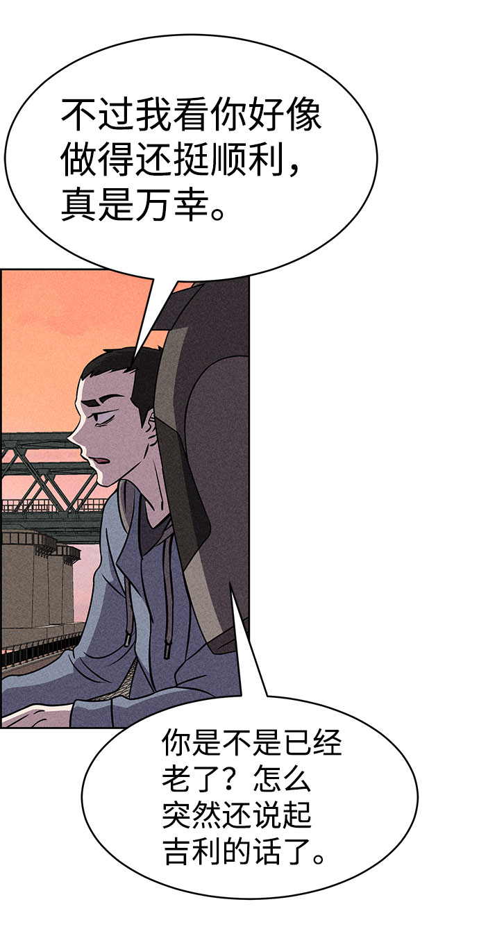 第53话55