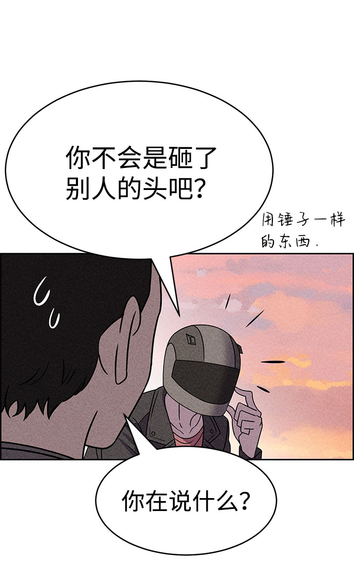 第53话59