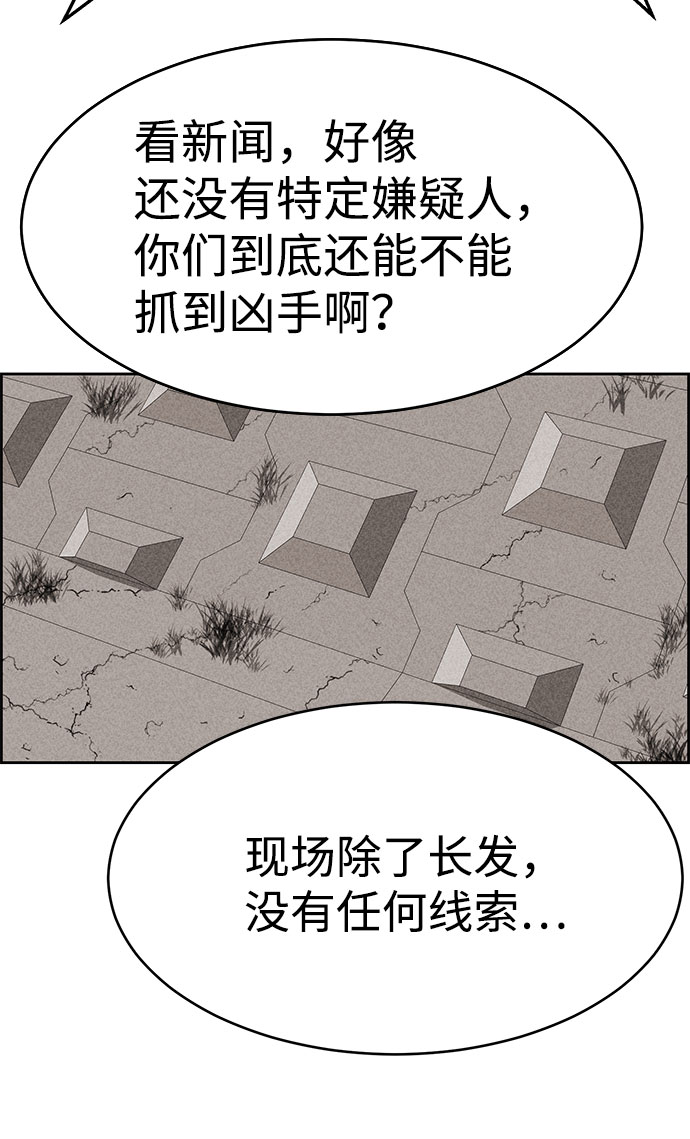 第53话63