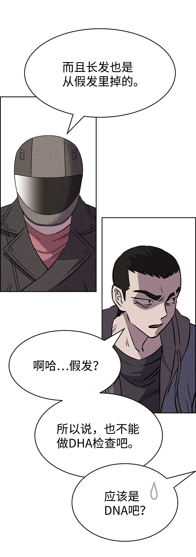 第53话64