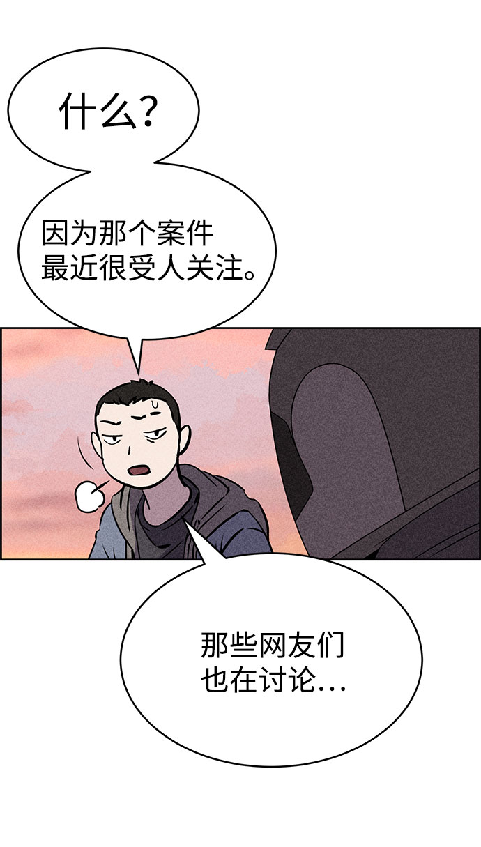 第53话66