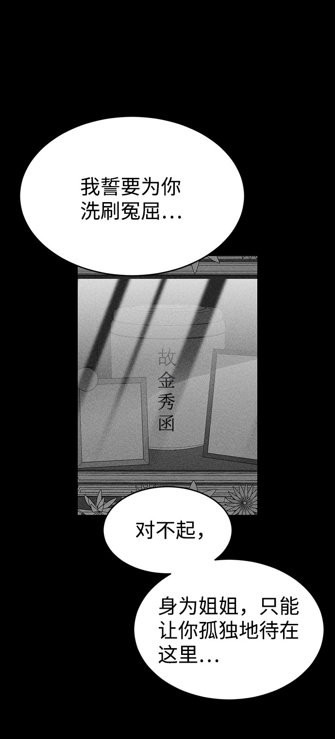 第53话7