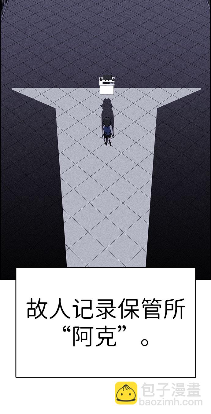 第53话77