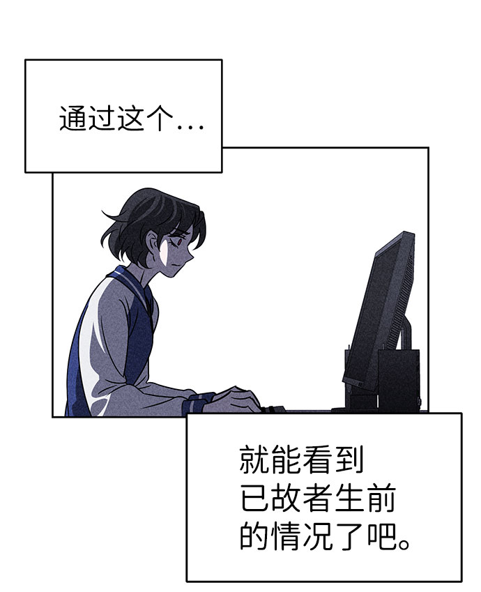 第53话79