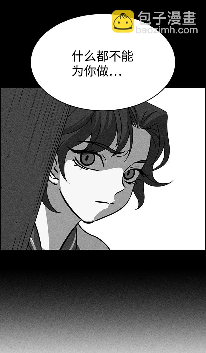 第53话8