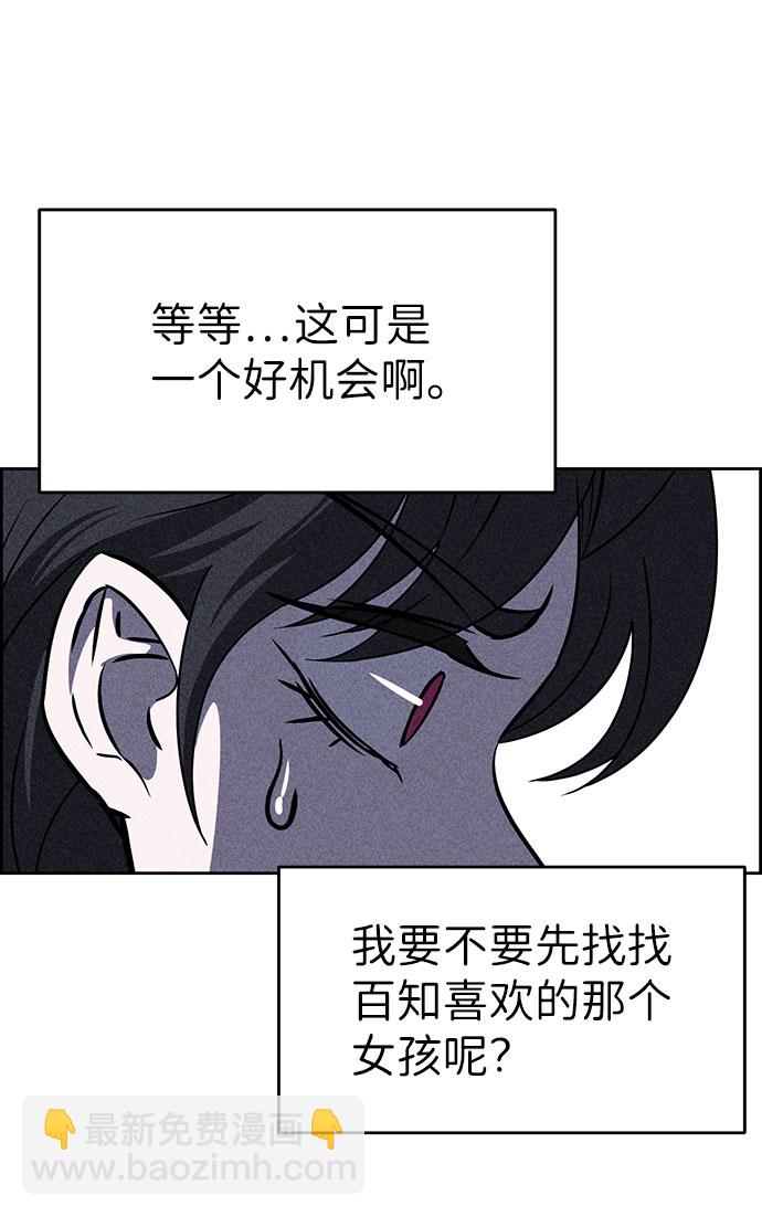 第53话80