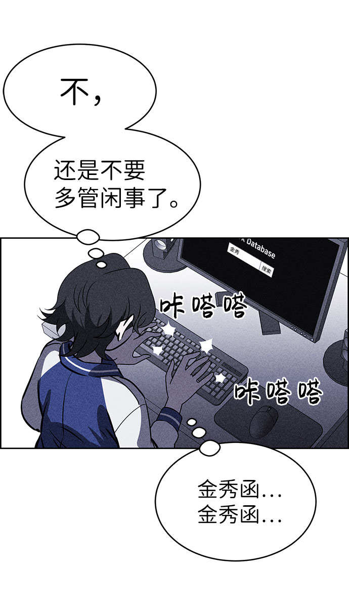 第53话81