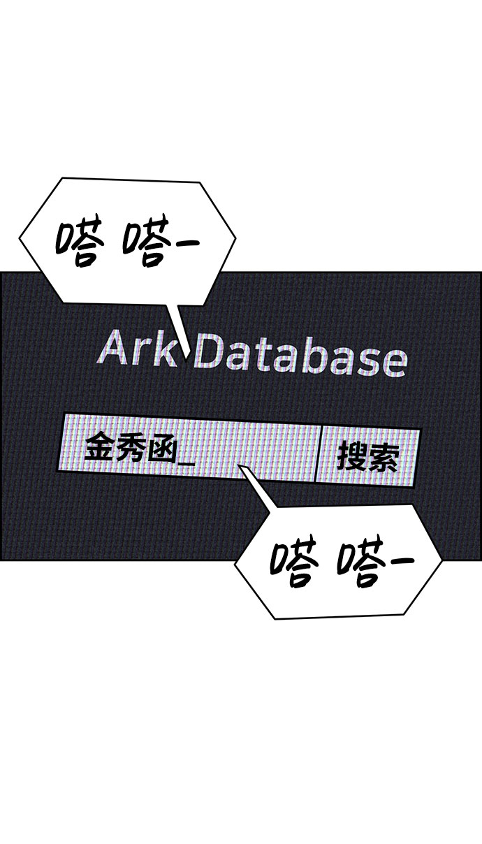 第53话82