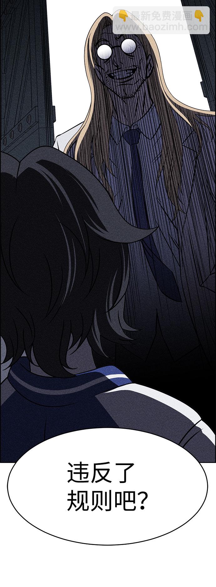 第53话90