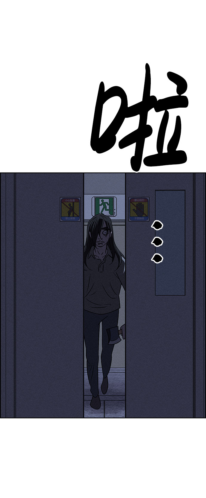 第60话56