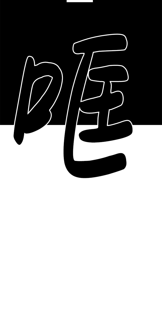 第60话68