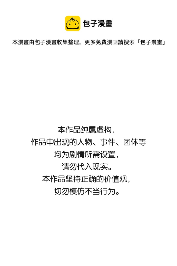 第68话0