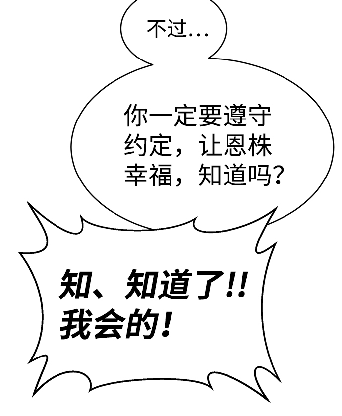第68话10