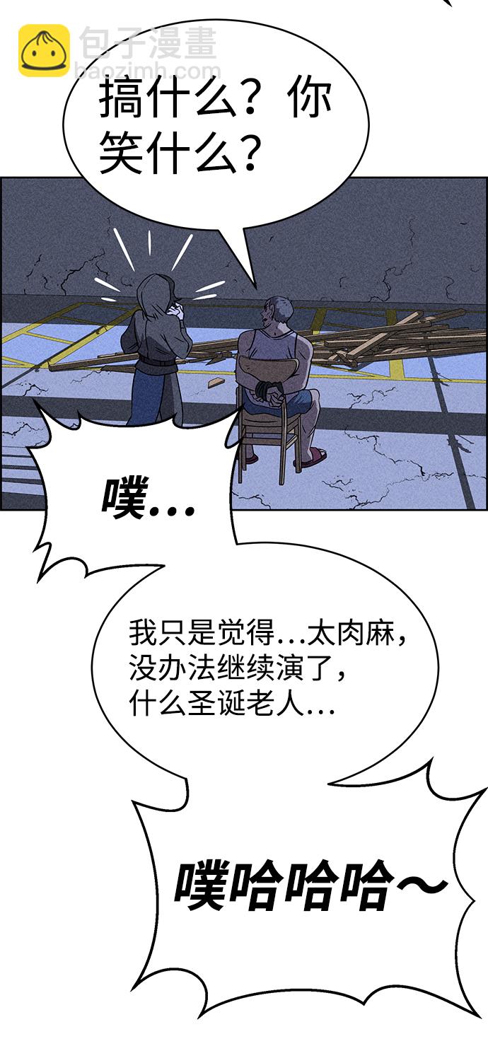 第68话14