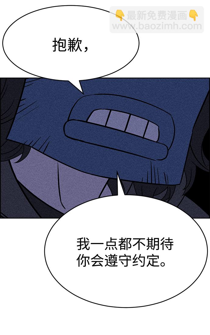 第68话15