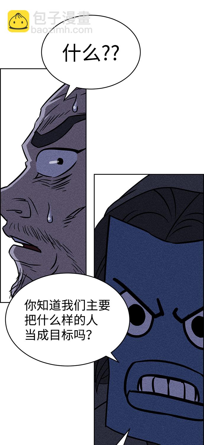 第68话16