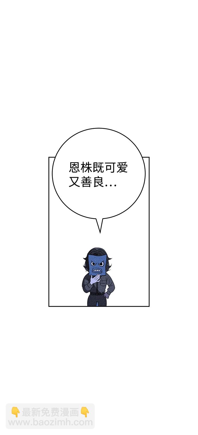 第68话18