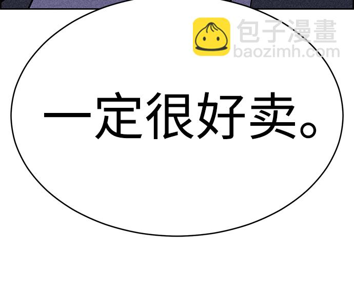 第68话20