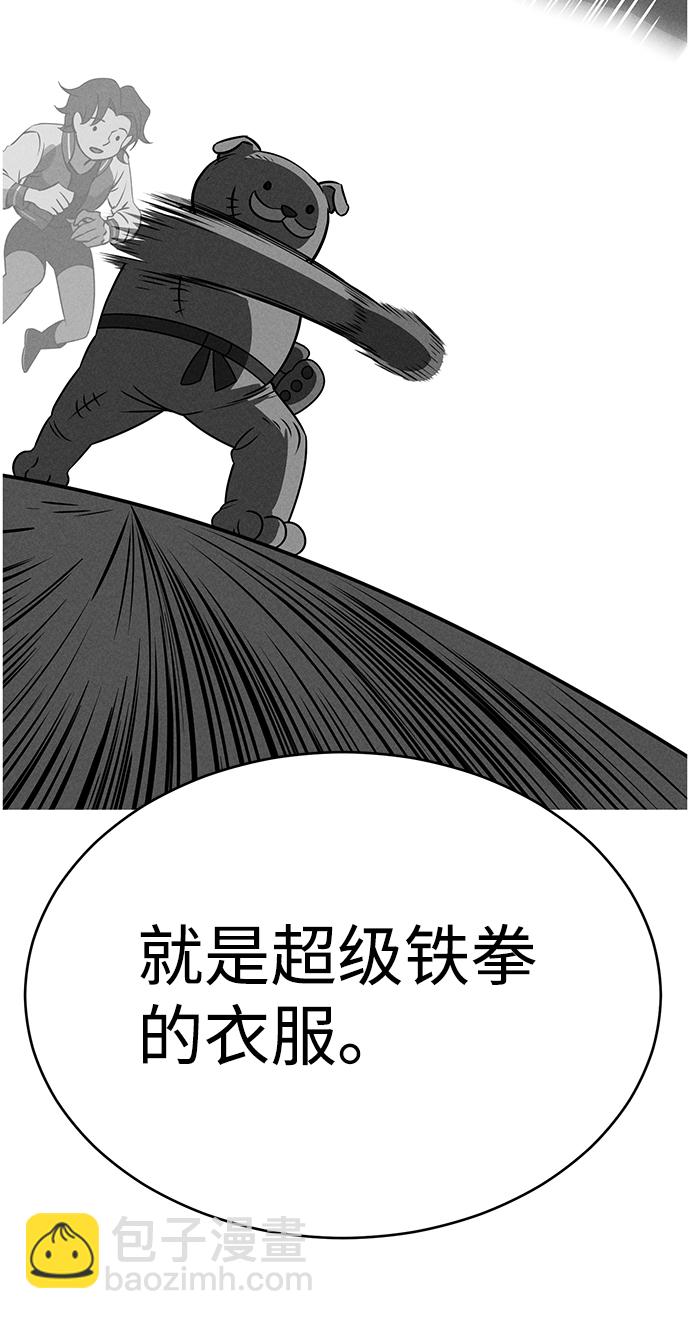 第68话25