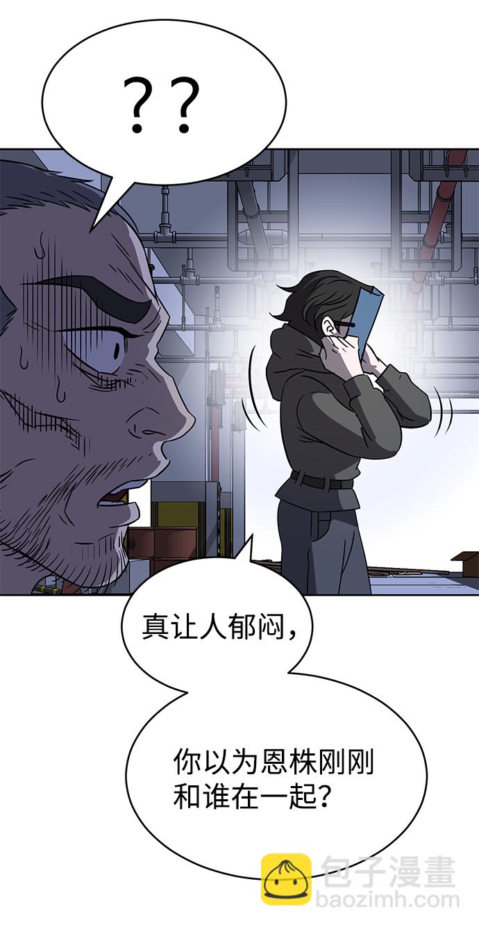 第68话27