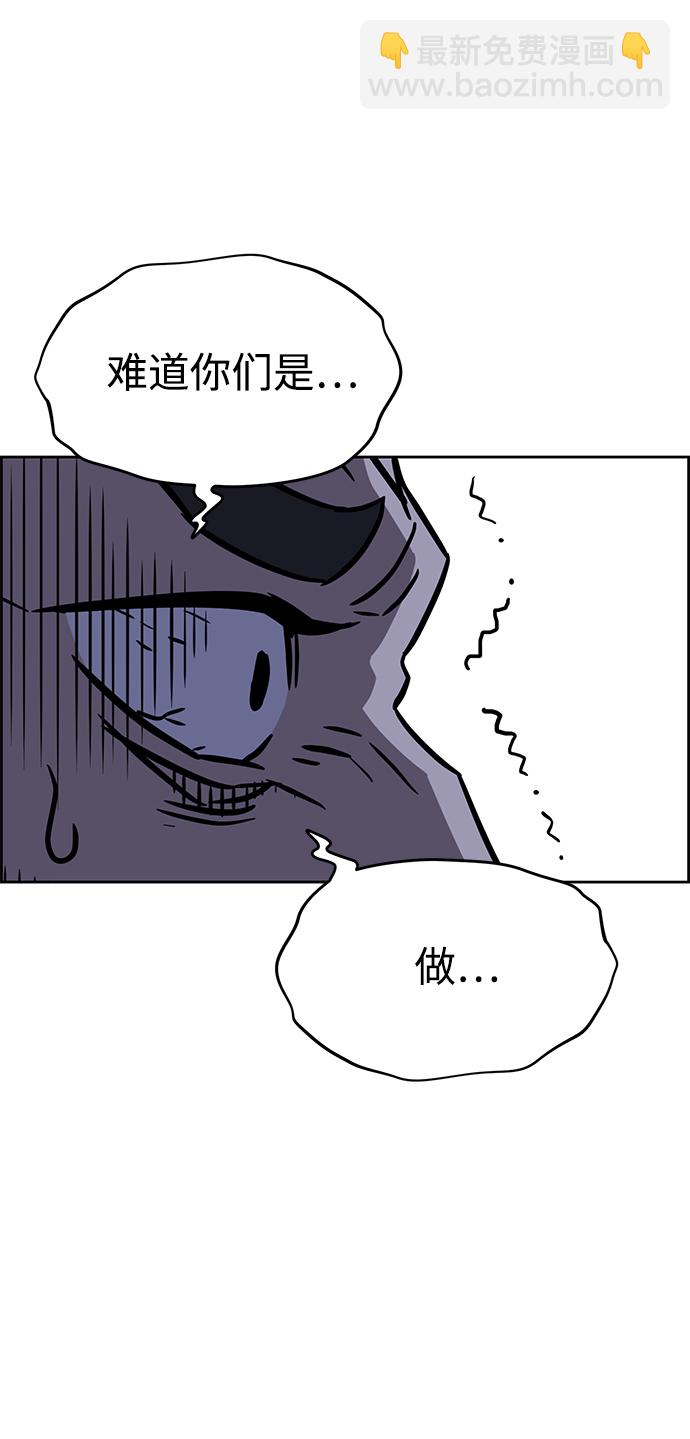 第68话29
