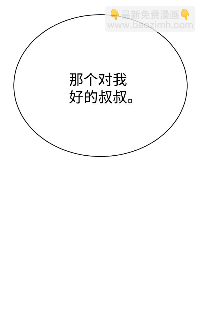第68话3