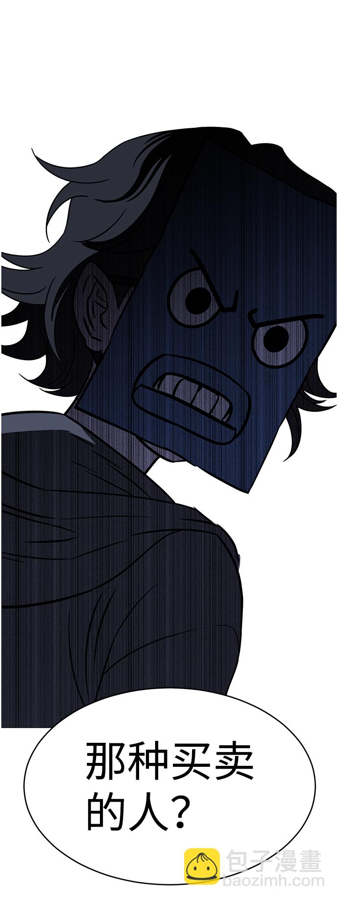 第68话30
