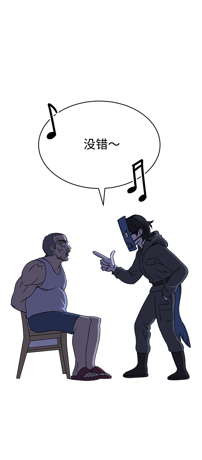 第68话32