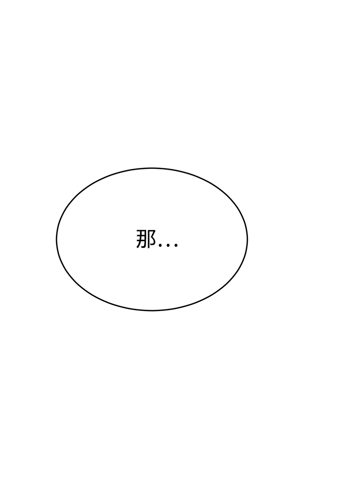 第68话38