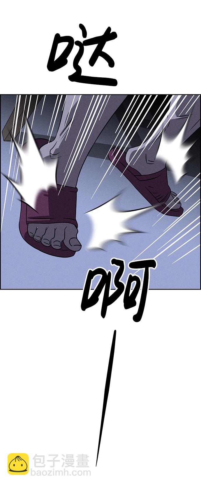 第68话43