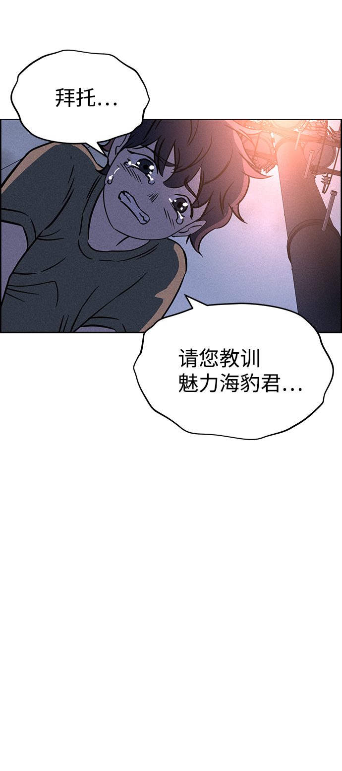 第68话5