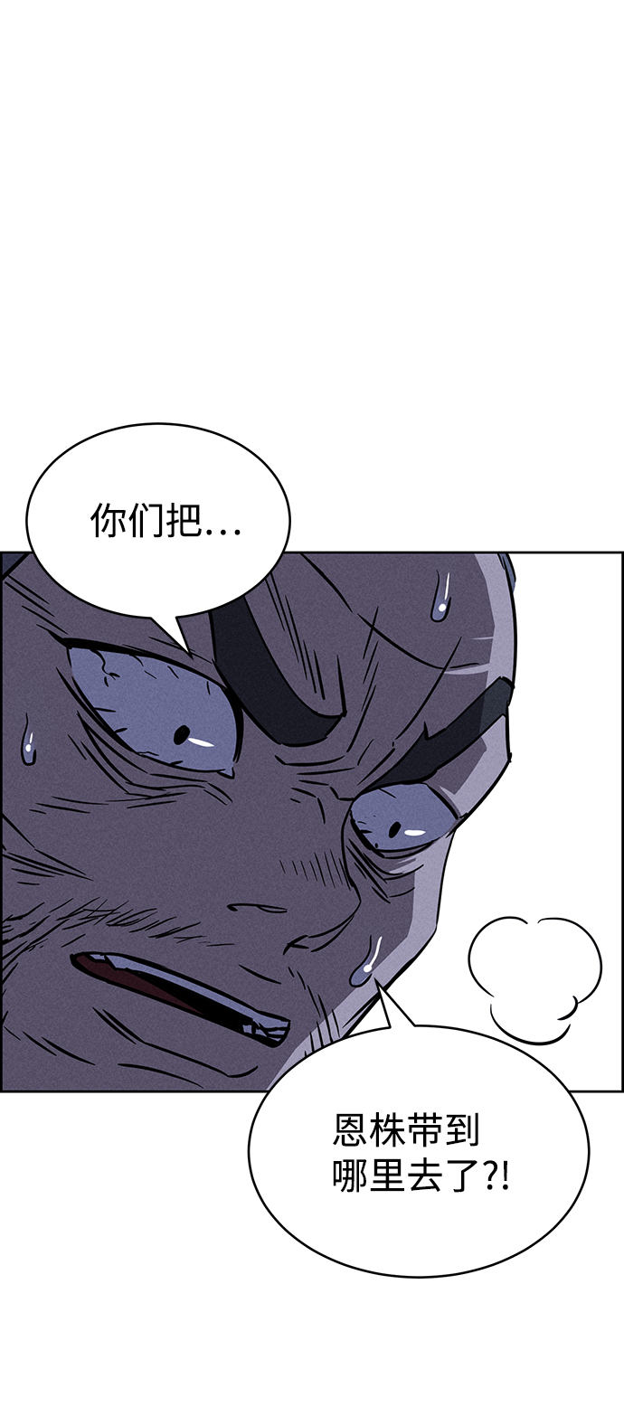 第68话54