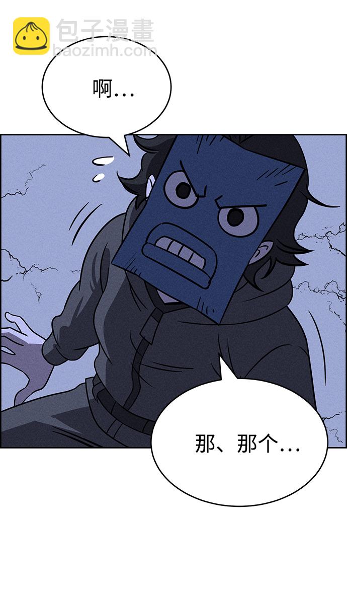 第68话55