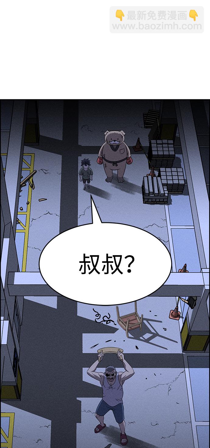 第68话58